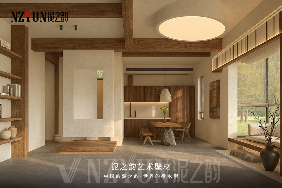 稻草漆家裝案例